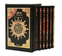 Tajweed Quran Divided to 6 Parts (Words Meanings), Size: 8×12 cm - Black