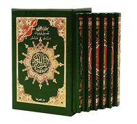 Tajweed Quran Divided to 6 Parts (Words Meanings), Size: 8×12 cm - Green