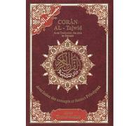 Tajweed Quran French Translation & Transliteration