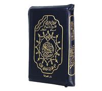 Tajweed Quran in Leather Zipped case (with Words Meanings and topics Index), Size: 14×20 cm - Black