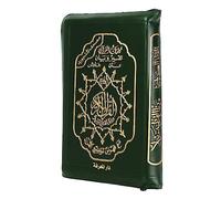 Tajweed Quran in Leather Zipped case (with Words Meanings and topics Index), Size: 14×20 cm - Dark Green