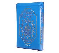 Tajweed Quran in Leather Zipped case (words meanings and topics index), size: 7×10 cm - Blue
