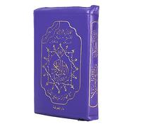 Tajweed Quran in Leather Zipped case (Words Meanings and topics Index), Size: 7×10 cm - Purple