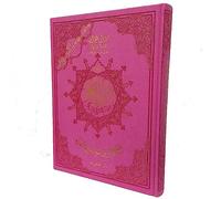 Tajweed Quran in Luxurious Golden Leather Cover (Words Meanings and topics Index), Size: 25×35 cm - Pink
