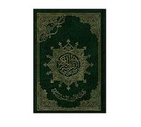 Tajweed Quran Medium Arabic Only - White Paper