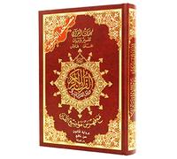 Tajweed Quran - Qaloon Narration (Words Meanings and topics Index), Size: 17×24 cm - Red