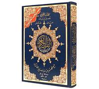 Tajweed Quran - Warsh Narration (Words Meanings and topics Index), Size: 14×20 cm - Blue