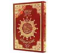 Tajweed Quran - Warsh Narration (Words Meanings and topics Index), Size: 14×20 cm - Red