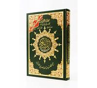Tajweed Qur'an (Whole Qur'an, Size: 7x9.75) by Dar Al-Ma'arifah (2011-01-01)