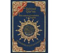 Tajweed Qur'an (Whole Qur'an, With Meaning Translation in English)