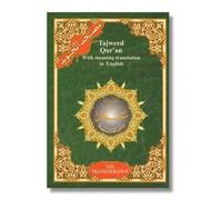 Tajweed Qur'an (With English Translation, Juz' Amma - Chapter 30) by Dar Al Marifah (Publisher not Author) (2004-07-01)