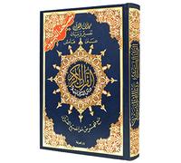 Tajweed Quran (Words Meanings and topics Index), Size: 25×35 cm - Blue