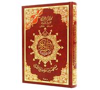 Tajweed Quran (Words Meanings and topics Index), Size: 25×35 cm - Red