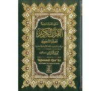 Tajweedi Quran with Rules in English & Urdu (Persian, Urdu & South African Script with 16 Lines)