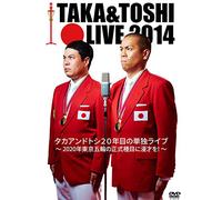 Taka And Toshi - Taka And Toshi Tandoku Live 2014 [Japan DVD] YRBN-90898