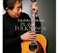 Takahiko Ishikawa - Play Folk Songs