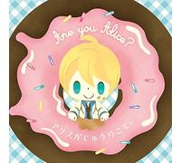 TAKAHIRO SAKURAI - Are you Alice? - アリスがじゅうのこと。 (ポストカード付)