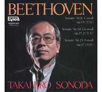 Takahiro Sonoda - Beethoven Piano Sonatas Nos.8,14 & 23