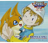 Takaishi Takeru & Patamon - Digimon Adventure 02 Best Partner 10 Takaishi Takeru & Patamon [Japan CD] NECA-11010