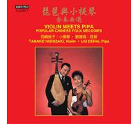Takako Nishizak Violin Meets Pipa: Popular Chinese Folk Melodie (CD) (US IMPORT)