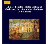 Takako Nishizaki - LOVE FOR A MAN WHO NEVER