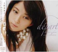 Takako Uehara - Best Album