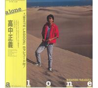 Masayoshi Takanaka - Alone [Vinyl LP] [VINYL]