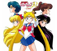 Takanori Arisawa - Pretty Guardian (Bishojo Senshi) Sailor Moon R Music Collection