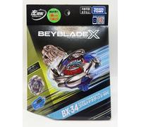 BEYBLADE X Beyblade X BX-34 Starter Cobalt Dragoon 2-60C