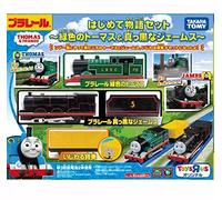 Takara Tomy Toys R Us Limited Plarail Green Thomas & James The First Story Set