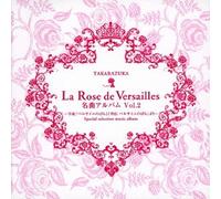Takarazuka Revue Company - La Rose De Versailles Meikyoku Album Vol.2-Heisei (Versailles No Bara) (Gaiden Versailles No Bara)Yori (2CDS) [Japan CD] TCAC-474