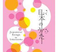 Takarazuka Revue Company - Nihon No Uta [Japan CD] TCAC-468