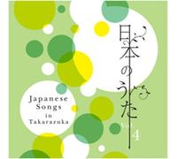 Takarazuka Revue Company - Nihon No Uta Vol.4 [Japan CD] TCAC-506