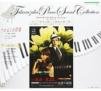 Takarazuka Revue Company - Solomon S Ring & the Scarlet P