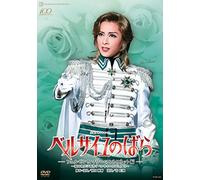 Takarazuka Revue Company - The Rose Of Versailles Fersen To Marie Antoinette Hen [Japan DVD] TCAD-442