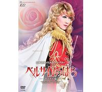 Takarazuka Revue Cosmos Troupe (Sora Gumi) - Takarazuka Roman The Rose Of Versailles - Oscar Chapter - From Riyoko Ikeda's The Rose Of Versailles (2DVDS) [Japan DVD] TCAD-433
