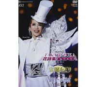 Takarazuka Revue Moon Troupe (Tsuki Gumi) - Nihon Ezoshi Takarazuka Wodori / Petit Musical Play Ashita E No Shishin - Century Go No Kokai Nisshi / Grand Revue Takarazuka Hana Shishu 100! (2DVDS) [Japan DVD] TCAD-430