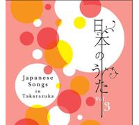 Takarazuka Revue - Nihon No Uta Vol.3 [Japan CD] TCAC-498