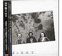 Takashi Kako - Tok Live+Direct Master [Import]