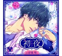 Takashi Kondo - Hajimete No Yoru [Japan CD] BC-13