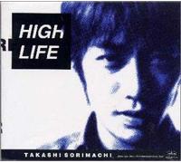 Takashi Sorimachi - High Life