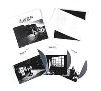 Takayanagi, Masayuki / New Direction Unit - Station '70: Call In Question / Live Independence - Boxset [VINYL] [Vinyl LP]