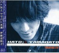 Takayuki Ito - Hato Ijou Yamabato Miman