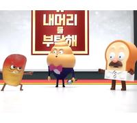 Take Care of My Hair