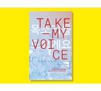 Take My Voice : IYAGI 2