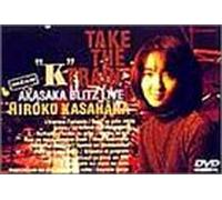 TAKE THE“K”TRAIN～AKASAKA BLITZ LIVE～ [DVD]