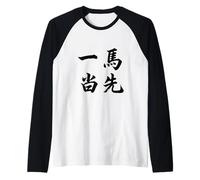 Take The Lead Raglan Baseball Tee