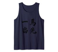 Take The Lead Tank Top