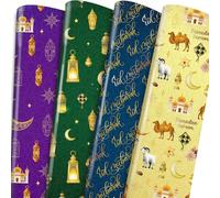TAKEALOOK Eid Mubarak Gift Wrapping Paper - 12 Sheets Ramadan Kareem Paper, Muslim Arabic Islamic Crescent Moon Lantern Designs for Eid Al-Adha & Hajj Festival Party Decorations