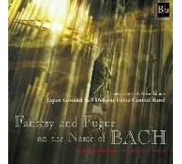 Takeda Akira/Japan G - Fantasy & Fugue on The Name H [Import]